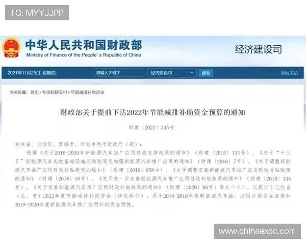 教你掌握emcbet体育提款操作,保障你的每一次资金安全快速到账的秘诀