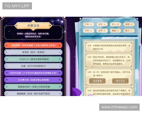 bbin游戏网站注册流程详解新手快速上手玩转多样游戏体验 bbin游戏网站注册流程详解新手快速上手玩转多样游戏体验