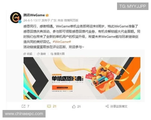 e世博娱乐平台官方网站,提供最全面的游戏资讯和最新优惠信息 e世博娱乐平台官方网站,提供最全面的游戏资讯和最新优惠信息