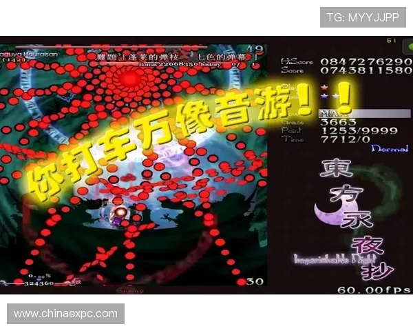 STEP9999国际娱乐不断创新游戏玩法,带来前所未有的刺激与精彩的线上娱乐体验 STEP9999国际娱乐不断创新游戏玩法,带来前所未有的刺激与精彩的线上娱乐体验