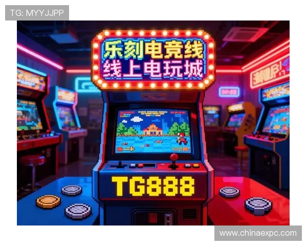 乐天线上娱乐城：丰富的赛事和活动让玩家每天都有新鲜感