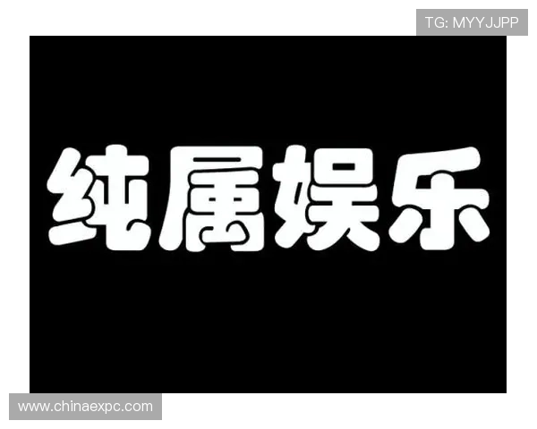 二爷娱乐为你提供丰富多彩的娱乐内容和热门话题深度解析 二爷娱乐为你提供丰富多彩的娱乐内容和热门话题深度解析
