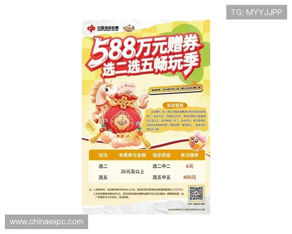 云博娱乐城:最新优惠活动助你轻松赢取大奖 云博娱乐城:最新优惠活动助你轻松赢取大奖