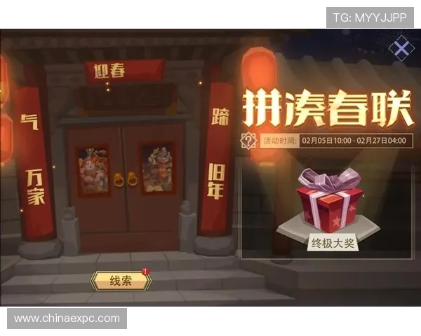 亚新游戏官网官方公告，详细介绍游戏更新内容与活动安排