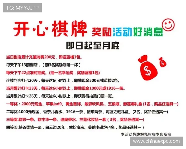 优博家在线娱乐城：最新优惠活动助你轻松赢取大奖