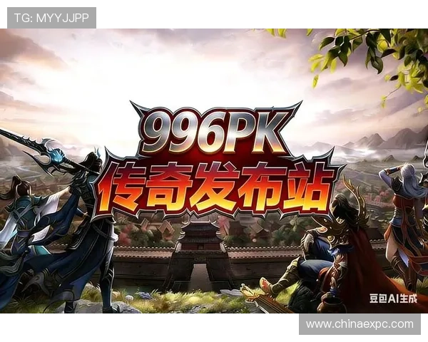 传奇在线娱乐城丰富的赛事活动，精彩纷呈的线上竞技等你来参与