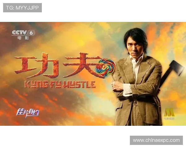 功夫娱乐网：最新功夫电影推荐与影评，满足你的观影期待