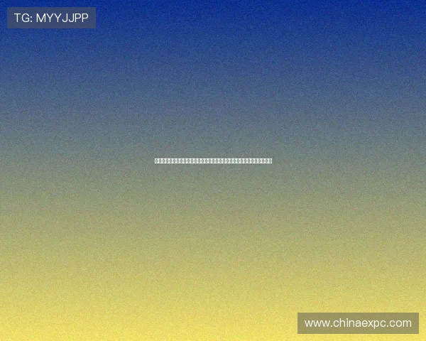 大上海网络娱乐城：创新游戏玩法引领潮流，打造最受欢迎的线上娱乐平台