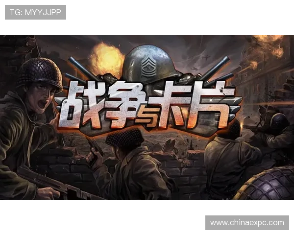 将军线上娱乐：如何在平台上安全畅玩军事主题游戏