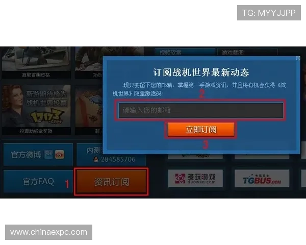 永利博游戏下载官网最新资讯，第一时间掌握游戏更新与活动信息