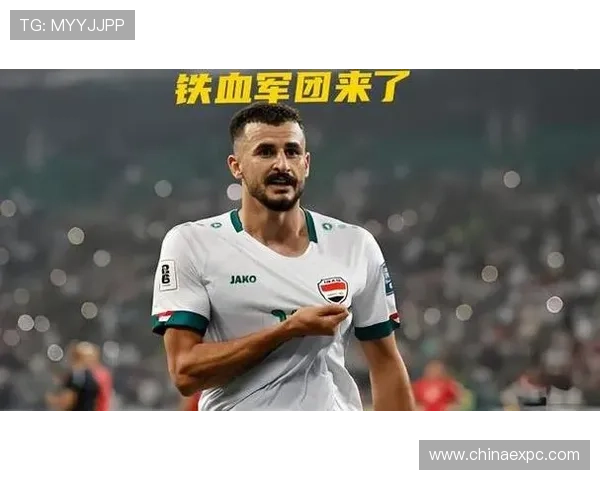 伊拉克vs挪威世界杯比赛直播时间及赛前球队状态详解