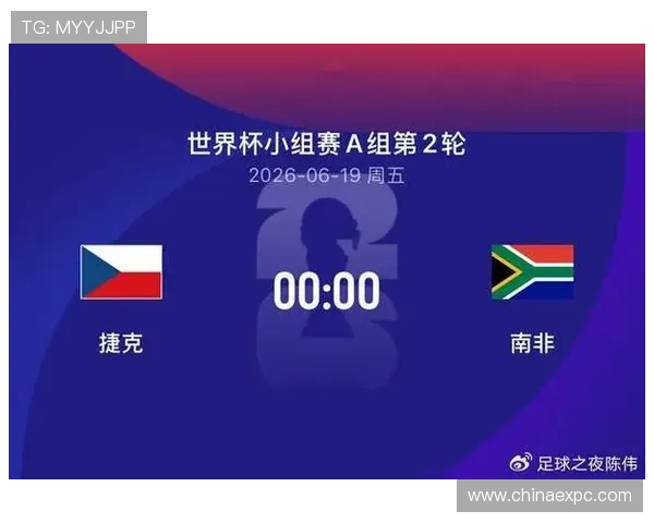 如何在不同平台观看世界杯捷克对南非的高清直播比赛内容