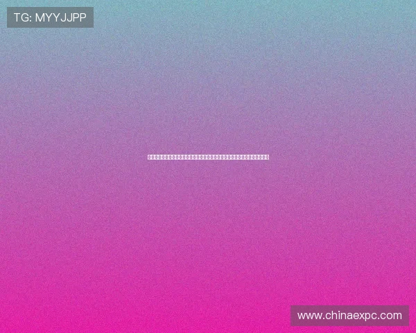 打造以体育公园系统为核心的世界杯主题展览提升公众对足球运动的认知与热情 打造以体育公园系统为核心的世界杯主题展览提升公众对足球运动的认知与热情