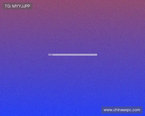 365日博旗舰厅客户端详细攻略指南，帮助新手快速上手并掌握游戏中的各种技巧与玩法